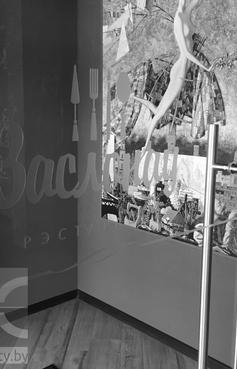 Ресторация Заслонау