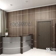 Бизнес центр